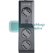 Сетевой фильтр Surge protector Pilot 3G 3xGP euro outlets, 10А/2.2 кВа, 2xUSB, 3m, черный