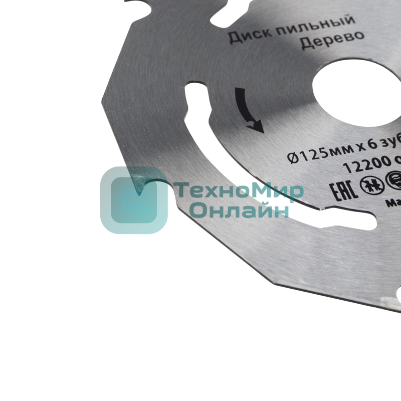 Диск пильный Kranz 125 мм х 6 зуб х 22,23 мм