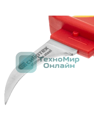 Нож диэлектрический Сибртех, серповидная рабочая кромка полотна