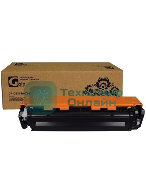 Картридж лазерный GalaPrint GP-CB543A/716 Magenta (1400 стр) для HP Color LaserJet CP1210/CP1215/CP1510/CP1518/CM1300/1312 Canon Color Shot LBP 5050/5970/5975, MF-8030/8040/8050