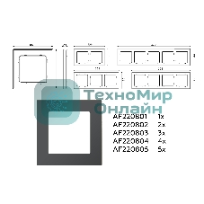 Рамка ALFA Techno (Графит Мягкое касание) 5-ая AF220805