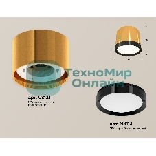 Светильник Ambrella Light XS8121001 PYG/PBK золото желтое полированное/черный полированный GX53 (C8121, N8113)