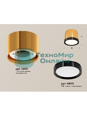 Светильник Ambrella Light XS8121001 PYG/PBK золото желтое полированное/черный полированный GX53 (C8121, N8113)
