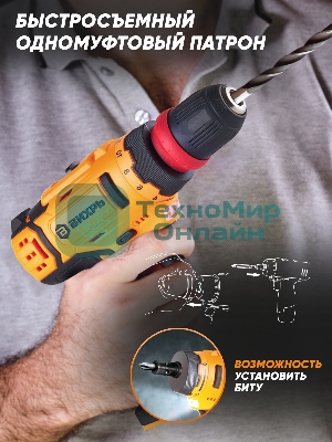 Дрель-шуруповерт Вихрь ДА-12Л-2КC, 12 В, 2 Ач, 30 Нм, щеточный