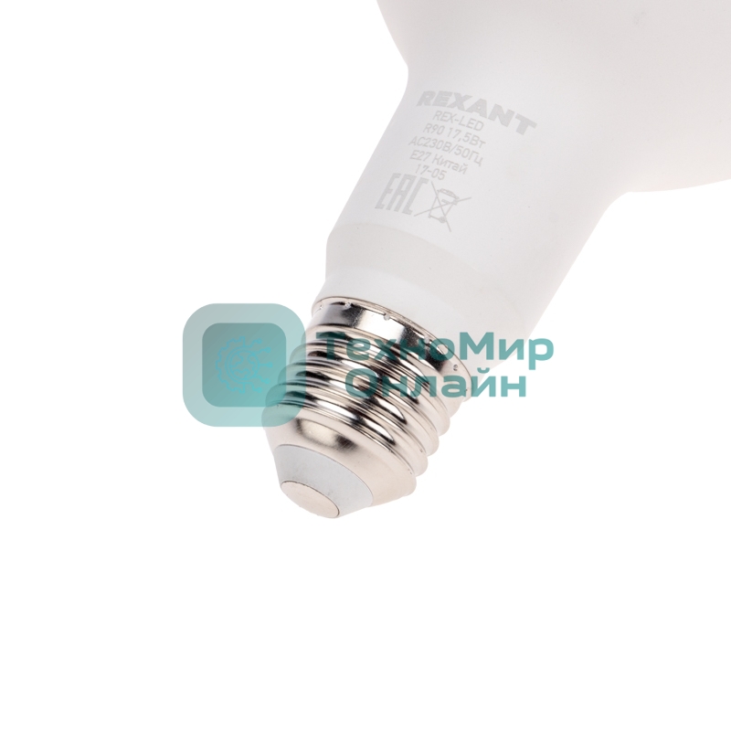 Лампа светодиодная для растений Rexant ГРИБ-РЕФЛЕКТОР R90 17,5 Вт 27 мкмоль/с Е27
