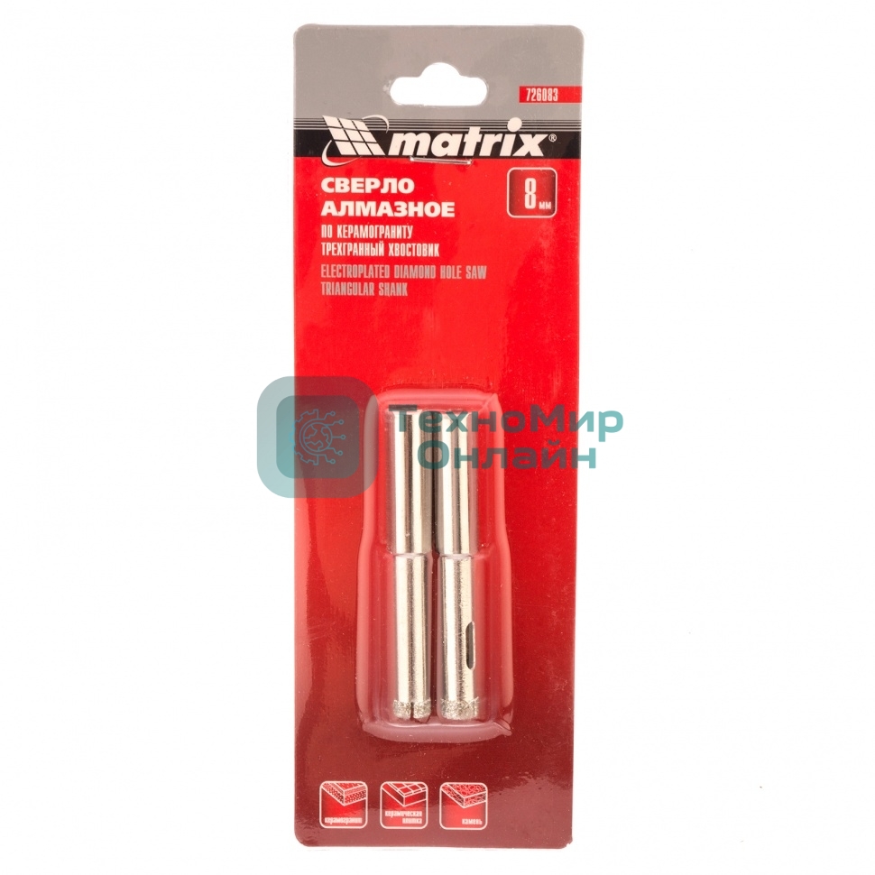 Сверло алмазное Matrix по керамограниту, 8 х 67 мм, 3-гранный хвостовик 2 шт.
