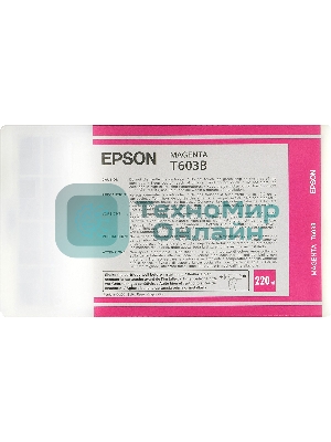 Картридж струйный Epson C13T603B00 пурпурный (220 мл) для Epson St Pro 7800/9800