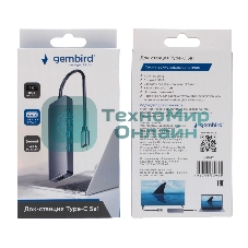 Концентратор USB Type-C Gembird UHB-D1, 5в1: 3хUSB3.1, Type-C PD100W, HDMI, кабель 17см, алюминий