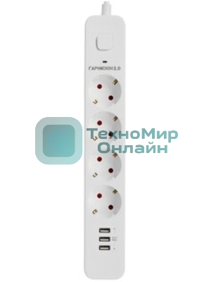 Сетевой фильтр Гарнизон 2.0 Мультипорт EPS-4-U3-W-4, 4 р, 10А, 3xUSB, 4 м, ур.защиты 2+, белый, пакет