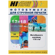 Фотобумага матовая односторонняя (Hi-image paper) 13x18 170 г/м 50 л.
