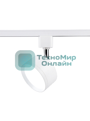 Трековый однофазный светильник Ambrella light GL5356 WH белый GX53 max 12W