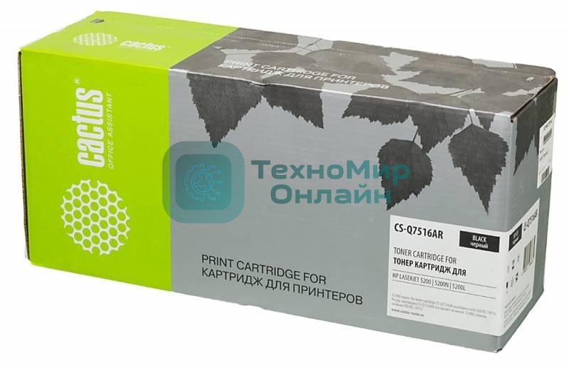 Тонер Картридж Cactus CS-Q7516AR черный для HP LaserJet 5200/5200N/5200L (12000 стр.)