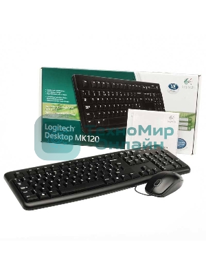 Комплект клавиатура+мышь Logitech MK120 проводной, USB, 1000 DPI, чёрный(заводская гравировка)