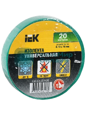 Изолента IEK UIZ-13-10-K06 0,13х15 мм зеленая 20 метров