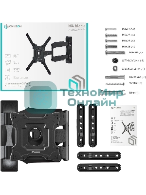 Кронштейн ONKRON M4 черный 32-65