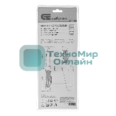 Нож универсальный Сибртех с чехлом, обрезиненная рукоятка, 220 мм, лезвие 100 мм