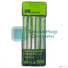 Набор надфилей Сибртех алмазных 140х50х3 5шт.