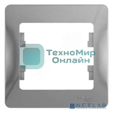 Рамка 1-м Glossa алюм. SchE GSL000301