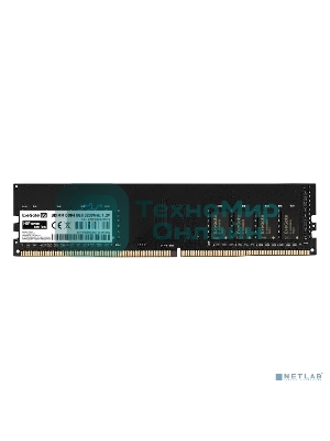 Оперативная память ExeGate, DDR4, 8GB (1x8 GB), 3200 MHz, CL19, DIMM, OEM