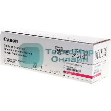 Барабан C-EXV 55 DU M EUR SZH