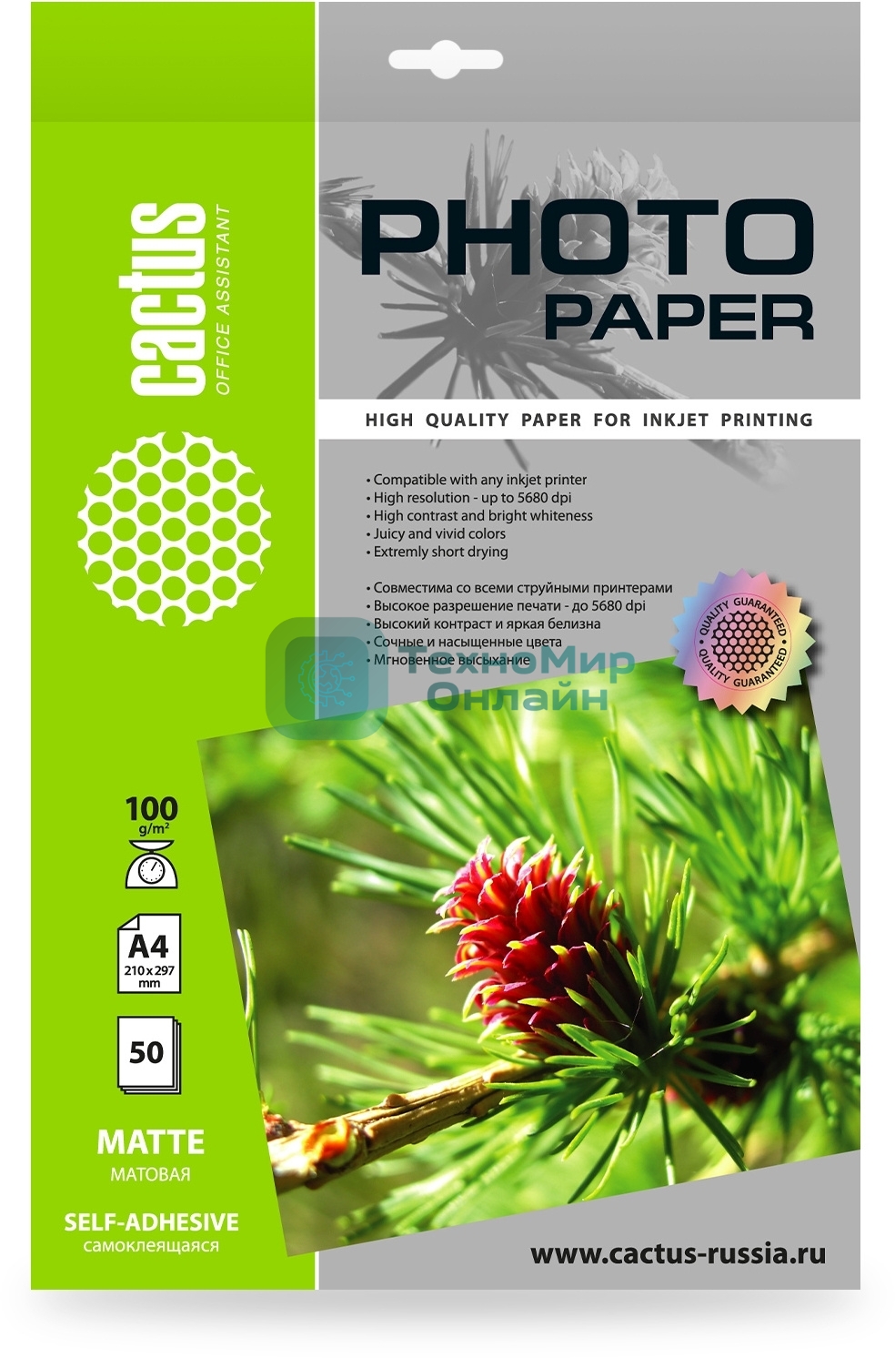 Фотобумага Cactus CS-MSA410050 A4/100г/м2/50л./белый матовое самоклей. для струйной печати