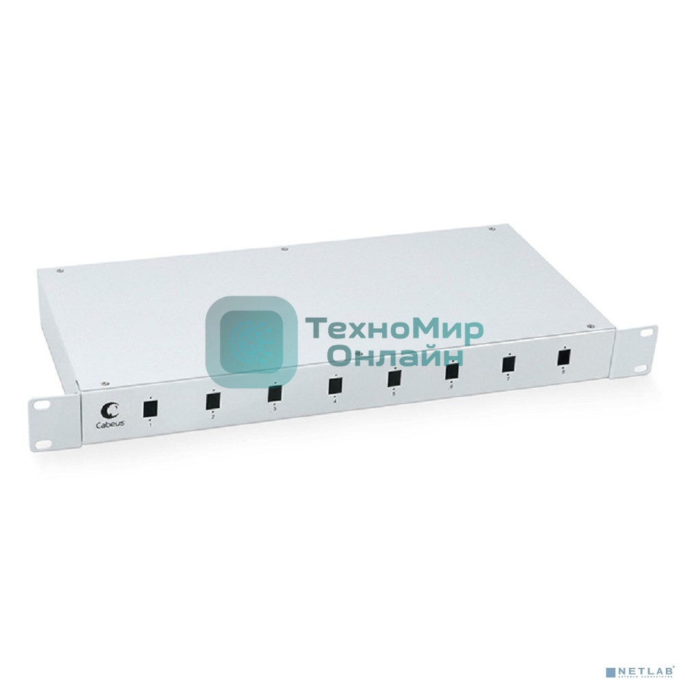 Бокс оптический Cabeus, портов: 8, SC/LC (duplex), 16 хОВ, 1U, 44х485х200 мм (ВхШхГ), серый, (FO-19-8SC)
