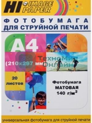 Фотобумага матовая односторонняя (Hi-image paper) A3, 140 г/м, 20 л.