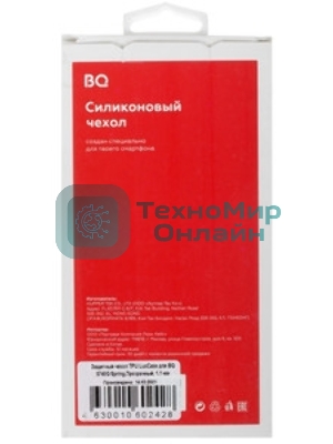Чехол для BQ-5740G Spring (силикон прозрачный)