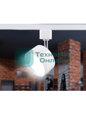 Трековый однофазный светильник Ambrella light GL5356 WH белый GX53 max 12W