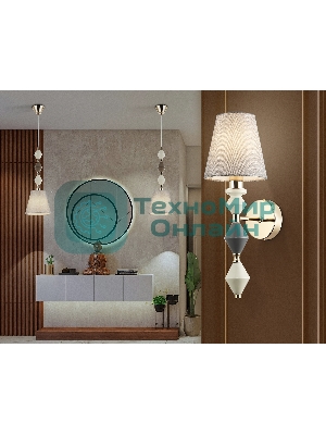 Настенный светильник Ambrella light LH75409 GD/GR золото/серый E14 max 40W 150*180*415