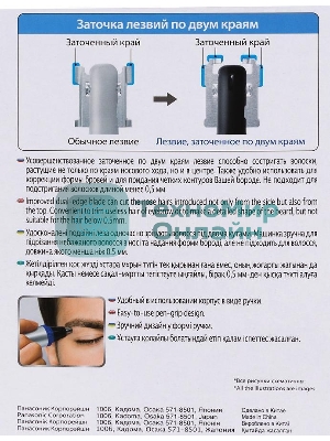 Триммер Panasonic ER-GN30-K черный/серебристый (насадок в компл:1шт)