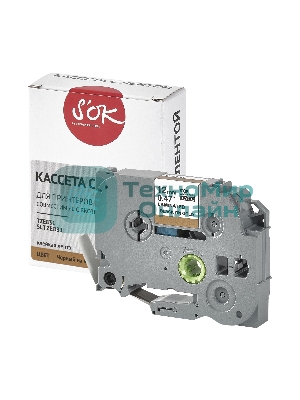 Кассета с лентой S'OK by Sakura Printing TZE831 для Brother, черный на золотом, 12мм/8м, наклейка