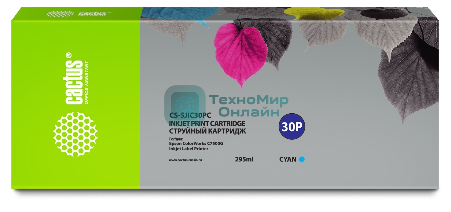 Картридж струйный Cactus CS-SJIC30PC голубой (295мл) для Epson ColorWorks TM-C7500G
