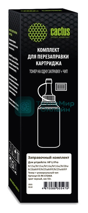 Тонер Cactus CS-RK-CF244A черный флакон 55гр. (в компл.:чип) для принтера HP LJ Pro M15/M28