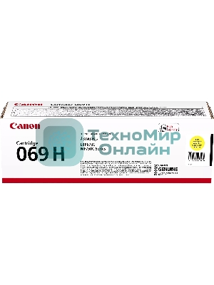 Картридж лазерный Canon 069HY (5095C002/004) желтый (5500 стр. повышенной емкости) для Canon MF752Cdw/754Cdw, LBP673Cdw
