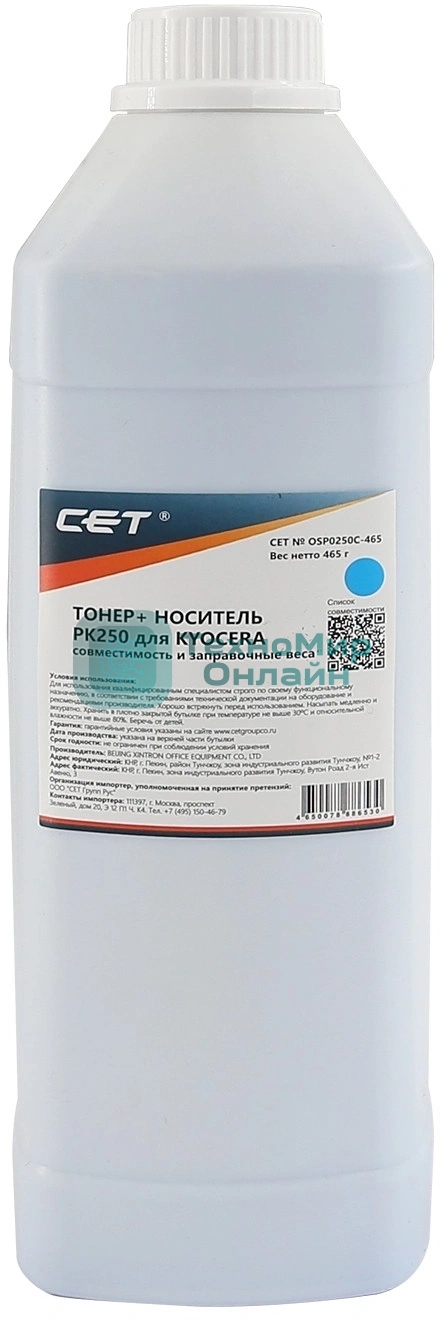 Тонер CET PK250C OSP0250C-465 голубой 465гр. для принтера Kyocera TK-8515/TK-8525/TK-8800