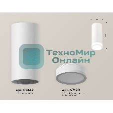 Светильник Ambrella Light XS7442012 SWH/FR белый песок/белый матовый MR16 GU5.3 (C7442, N7120)