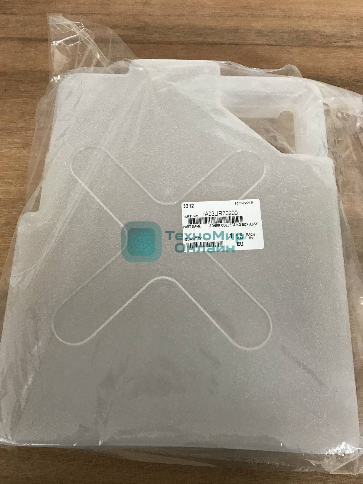 Бункер сбора отработанного тонера Konica-Minolta bizhub PRO C6000L (50K) A03UR70200