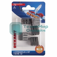 Соединительная клемма с пастой Rexant 6-и проводная до 2,5 мм², (5 шт.)