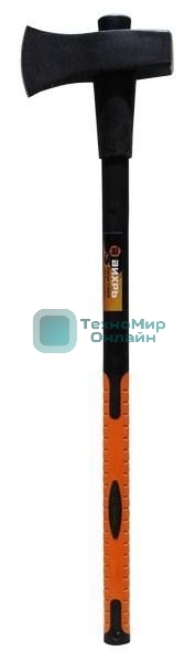 Колун ВИХРЬ К3600Ф (фиберглассовое топорище)