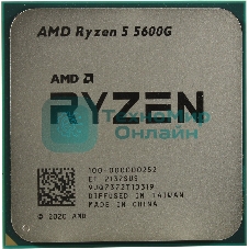 Процессор AMD Ryzen 5 5600G Soc-AM4 3.9GHz (4.4GHz-turbo) OEM