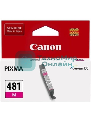 Картридж струйный Canon CLI-481 M 2099C001 пурпурный для Canon Pixma 6140/8140/8540