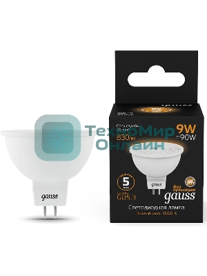Лампа cветодиодная Gauss MR16 9W 830lm 3000K GU5.3 LED