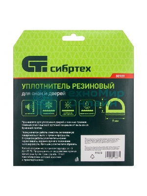 Уплотнитель резиновый Сибртех, 12 м, профиль 