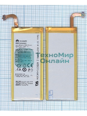 Аккумуляторная батарея для Huawei Ascend SnapTo 2000mAh/7.60Wh 3,8V HB3742A0EBC+