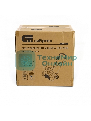 Снегоуборочная машина электрическая Сибртех ЭСБ-2000