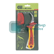 Нож диэлектрический Сибртех, серповидная рабочая кромка полотна