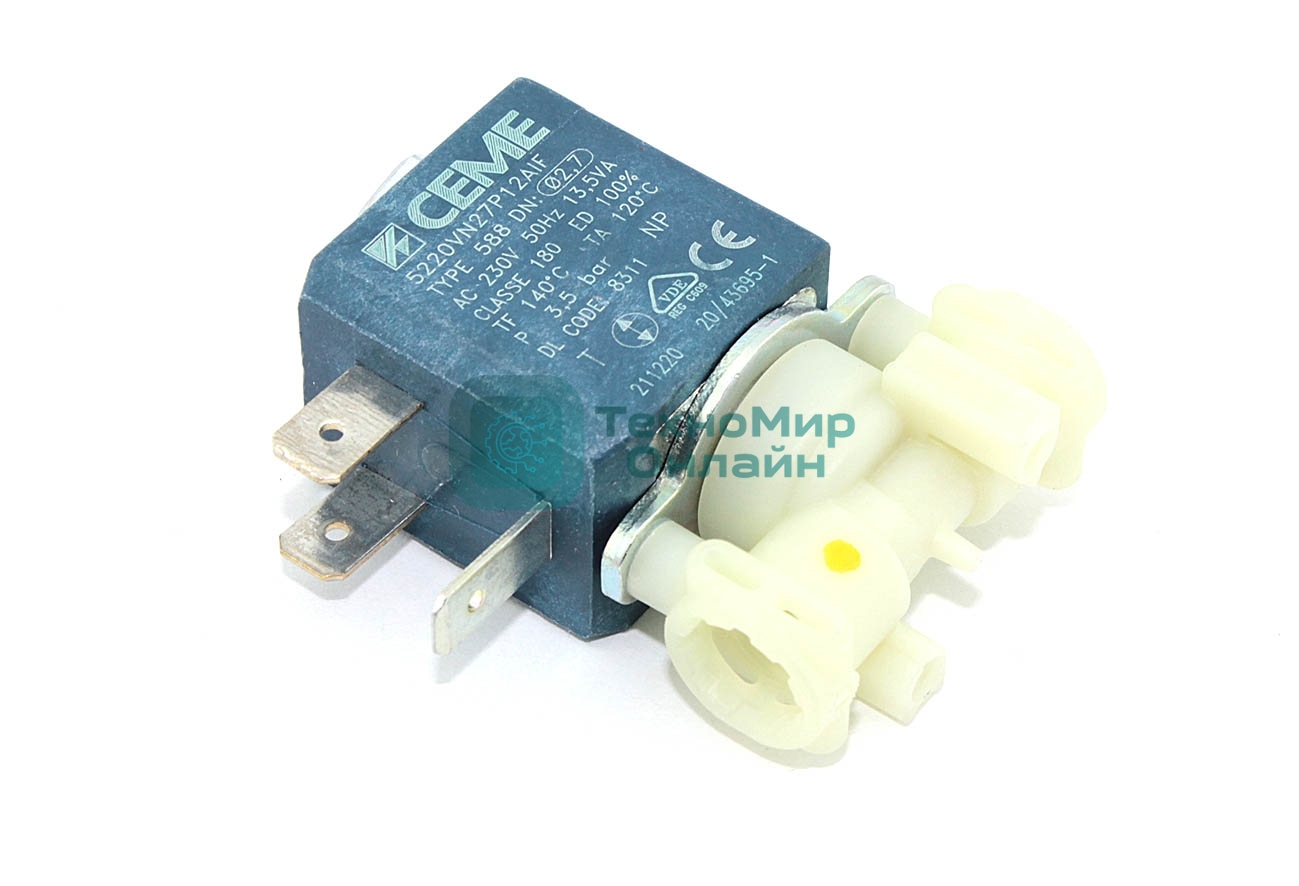 Соленоидный клапан 2-х ход. в сборе Delonghi ECAM