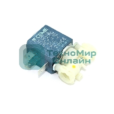 Соленоидный клапан 2-х ход. в сборе Delonghi ECAM