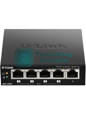 Коммутатор неуправляемый D-Link DGS-1005P/B3A с 5 портами 10/100/1000Base-T (4 порта PoE 802.3af/at, PoE-бюджет 60 Вт)